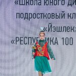 IMG_0870